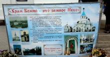 Свет Христов просветит всех