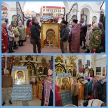 Табынская икона Божией Матери.