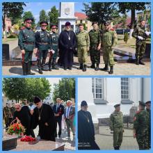 Чтобы помнили МЫ....