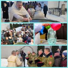 Крещение Господне. Богоявление.